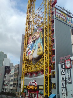 20080114182924.jpg