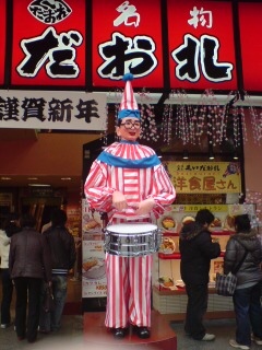 20080114183036.jpg