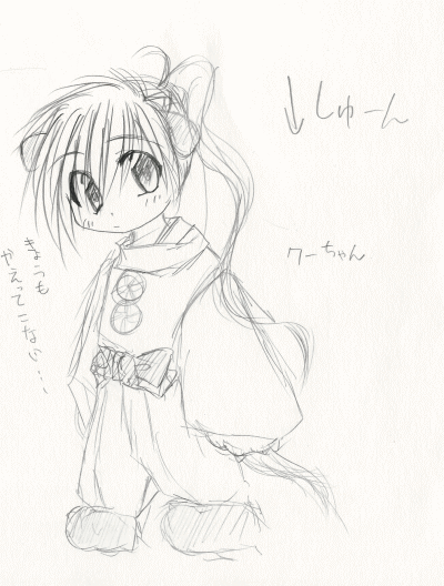 qoo1.gif